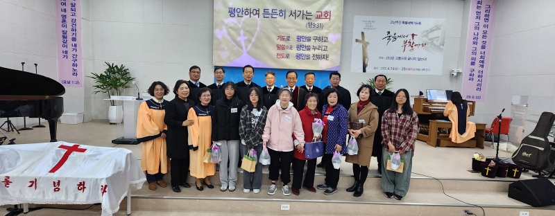 2025년 상반기학습,세례, 입교.jpg