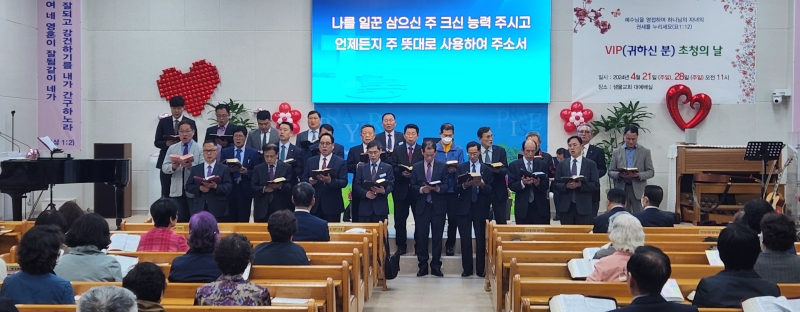제1-5남전도 헌신예배.jpg