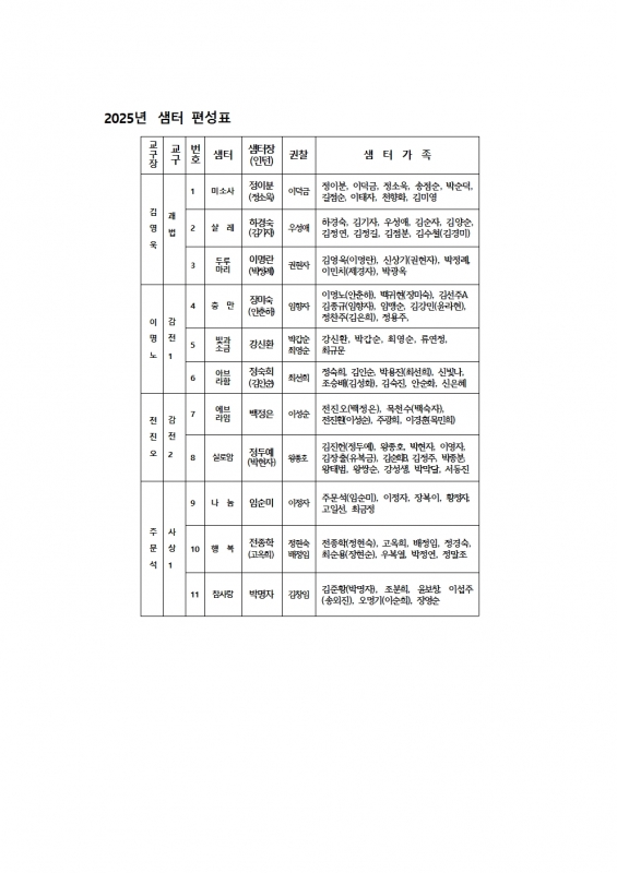 이명노 최종수정본007.jpg