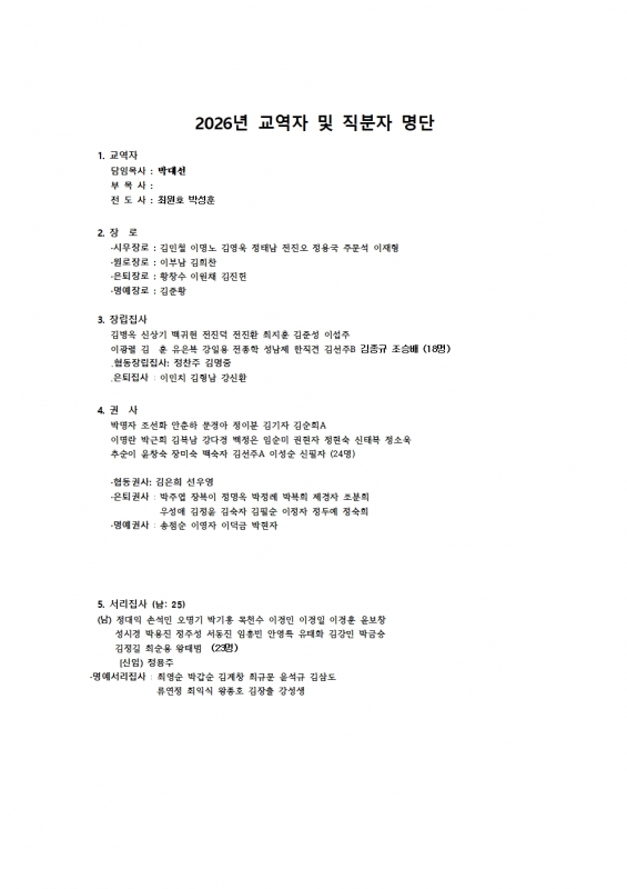 이명노 최종수정본001.jpg