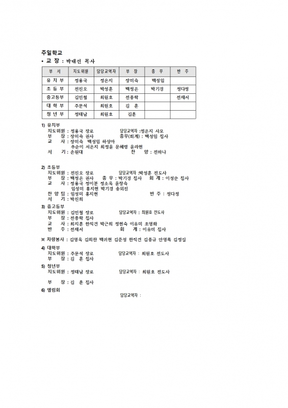 이명노 최종수정본005.jpg