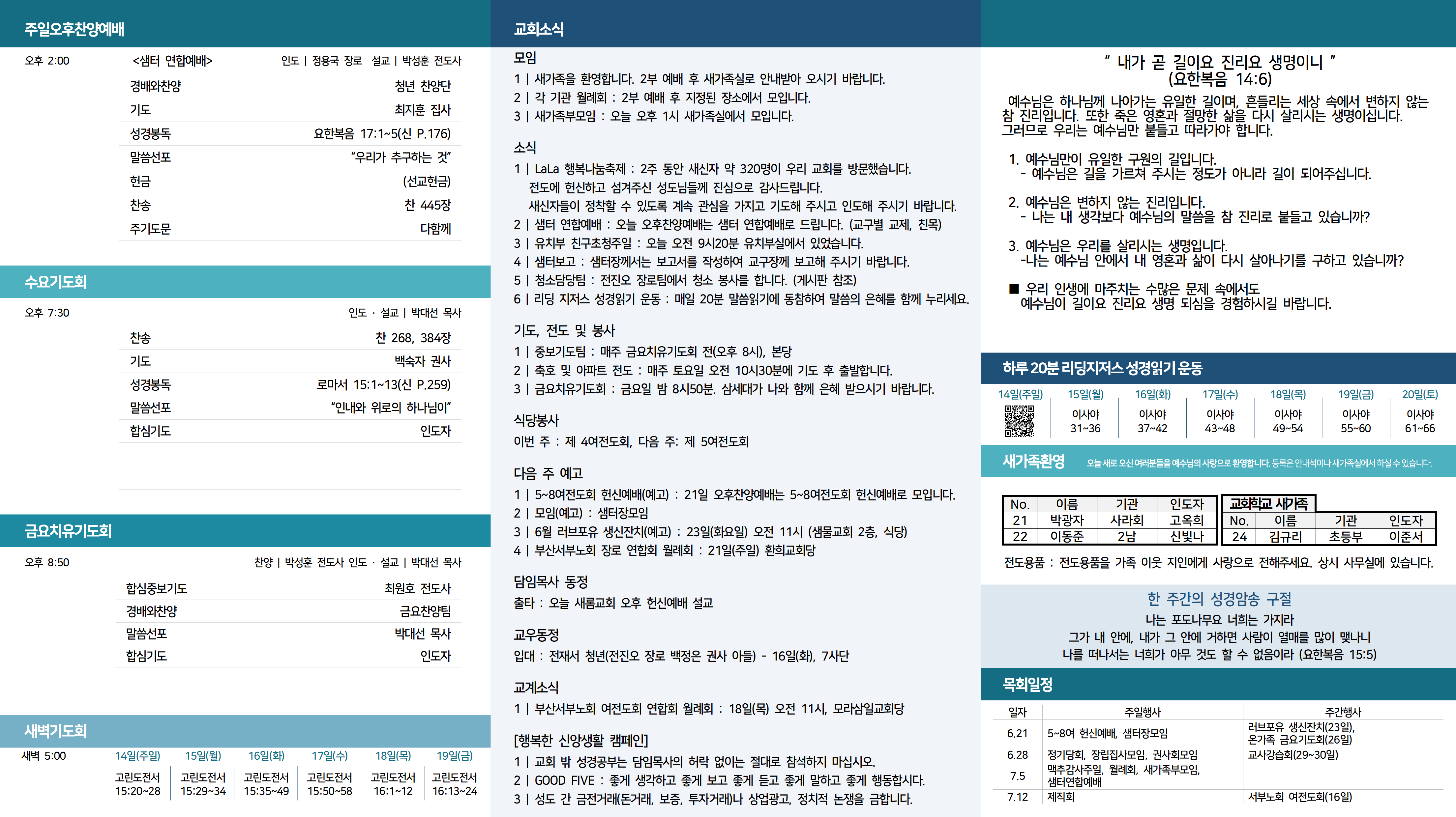 주보 홈페이지002.png