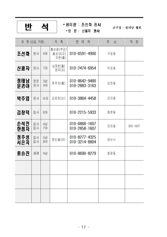 2026년 샘물교회 샘터 1.3017.jpg