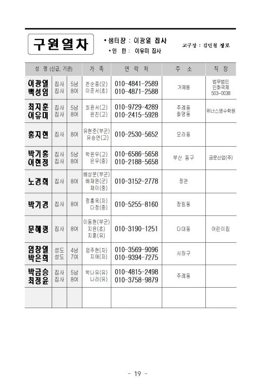 2026년 샘물교회 샘터 1.3019.jpg