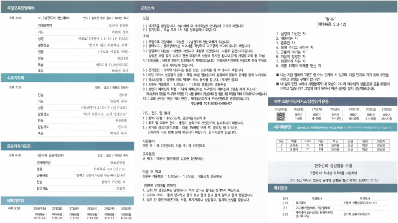 S28BW-826012400470_1.png