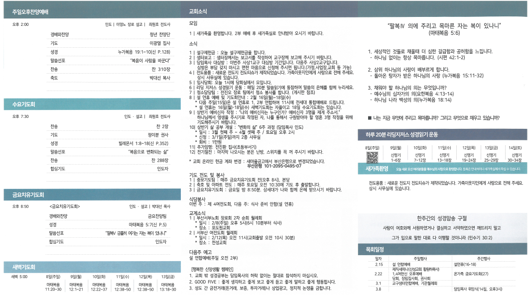 S28BW-826020619491_1.png