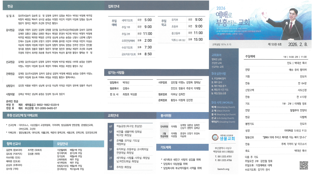 S28BW-826020619460_1.png