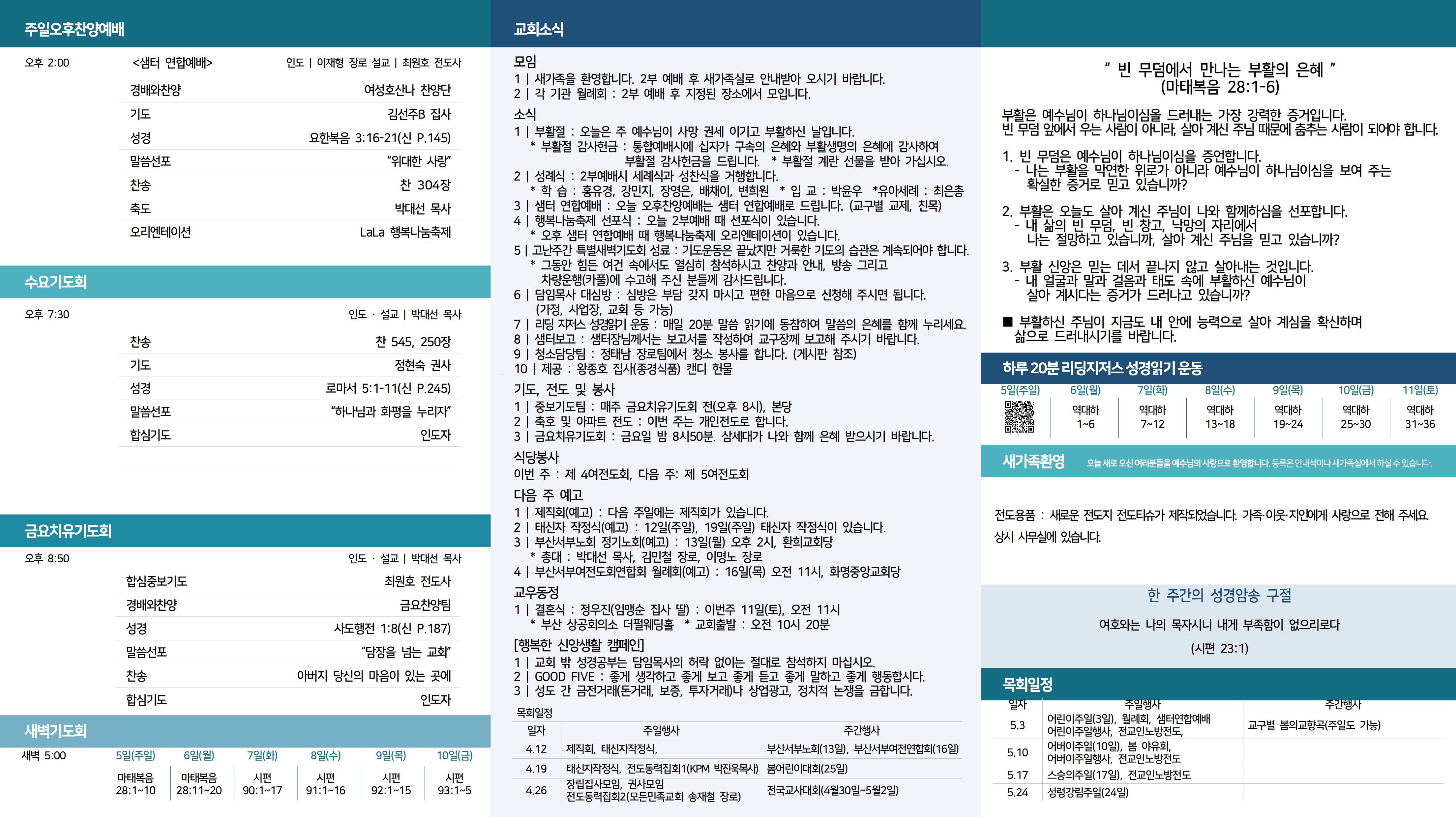 주보 홈페이지002.png