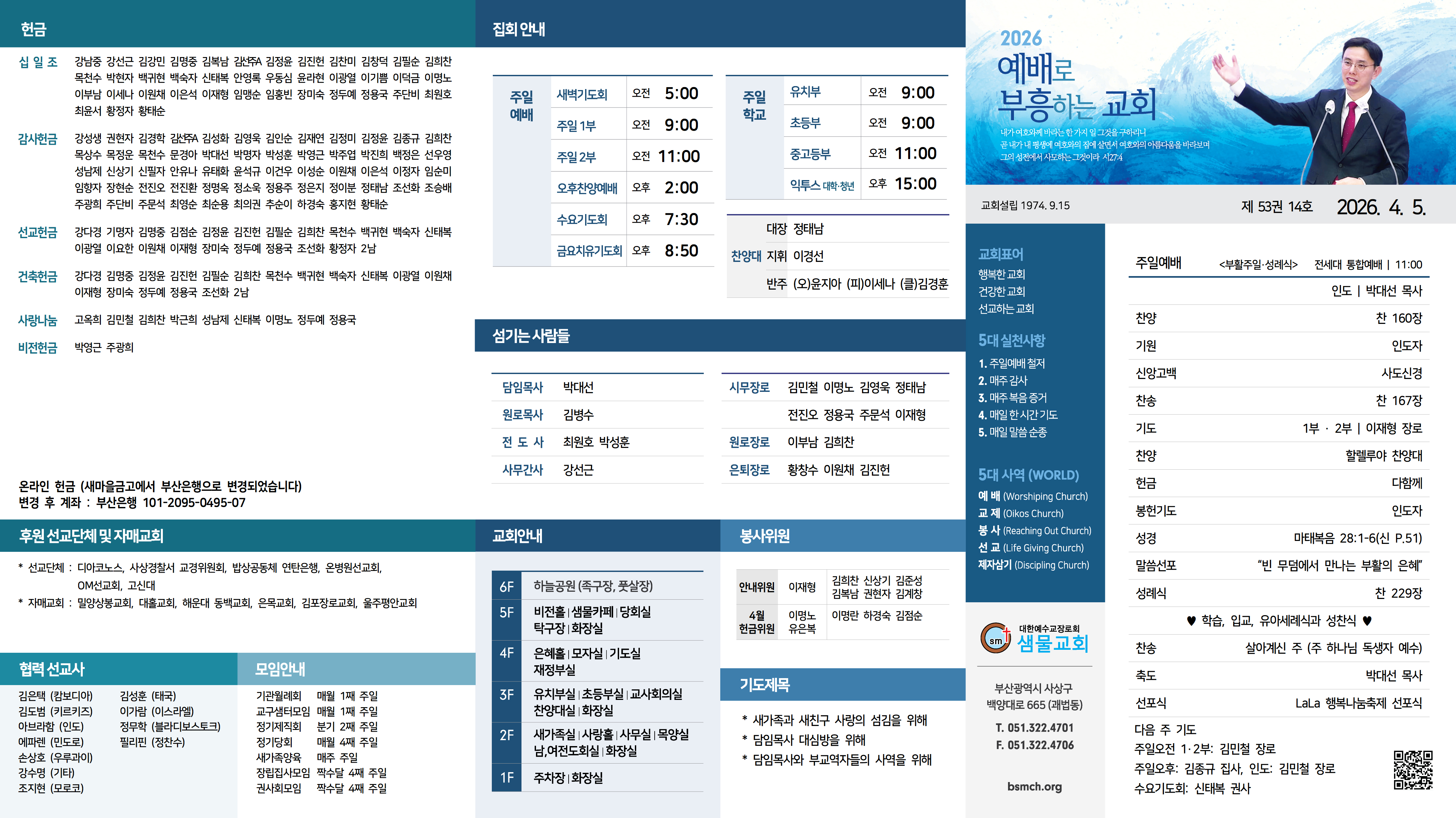 주보 홈페이지001.png