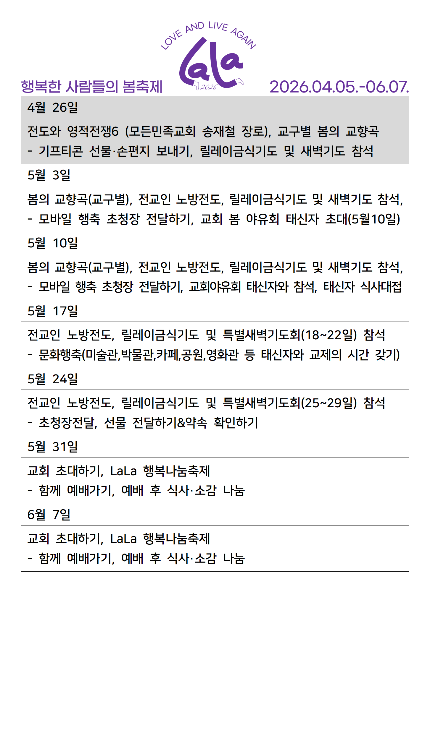 공지001.png
