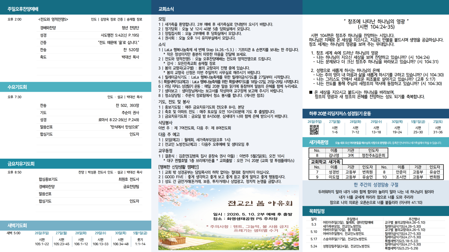 홈페이지 업로드002.png