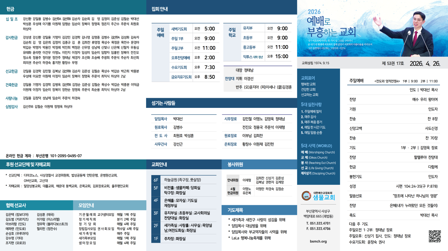 홈페이지 업로드001.png