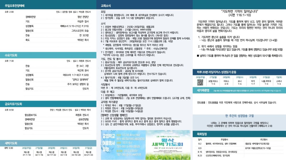 홈페이지 게시용002.jpg