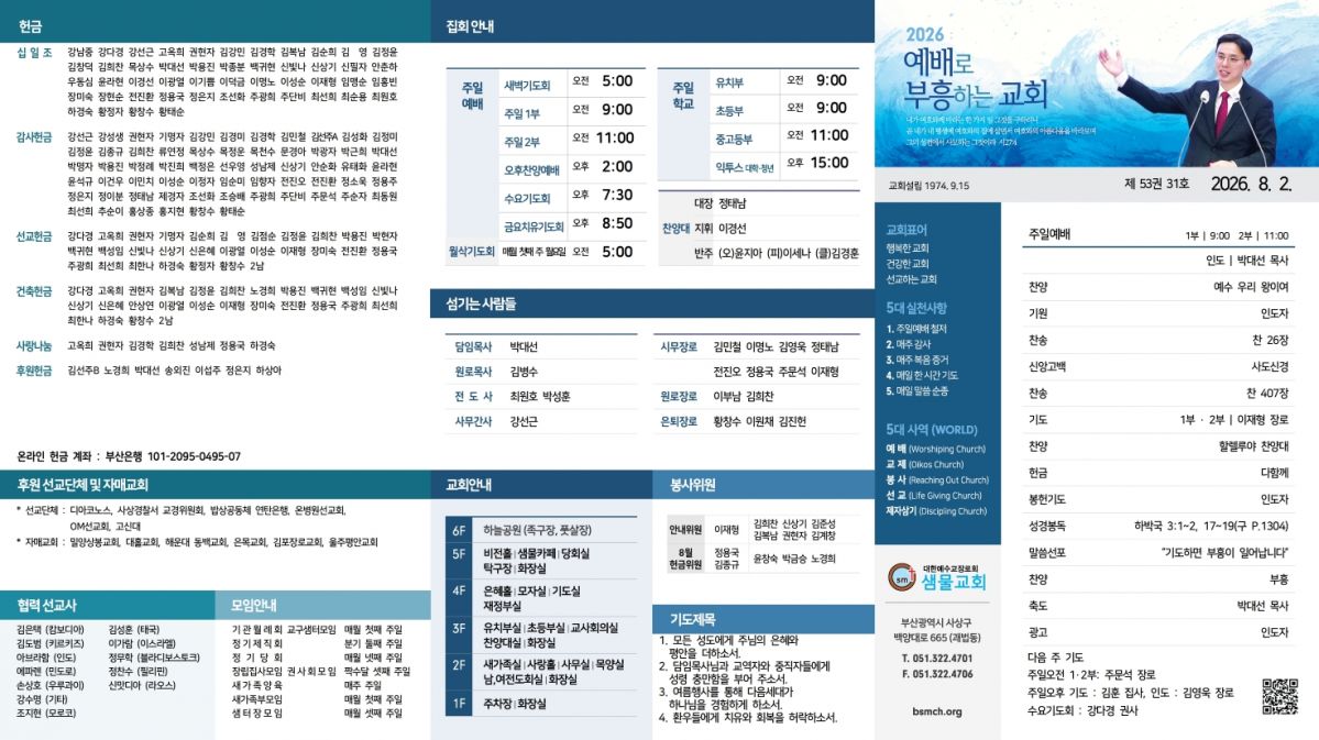홈페이지 게시용001.jpg
