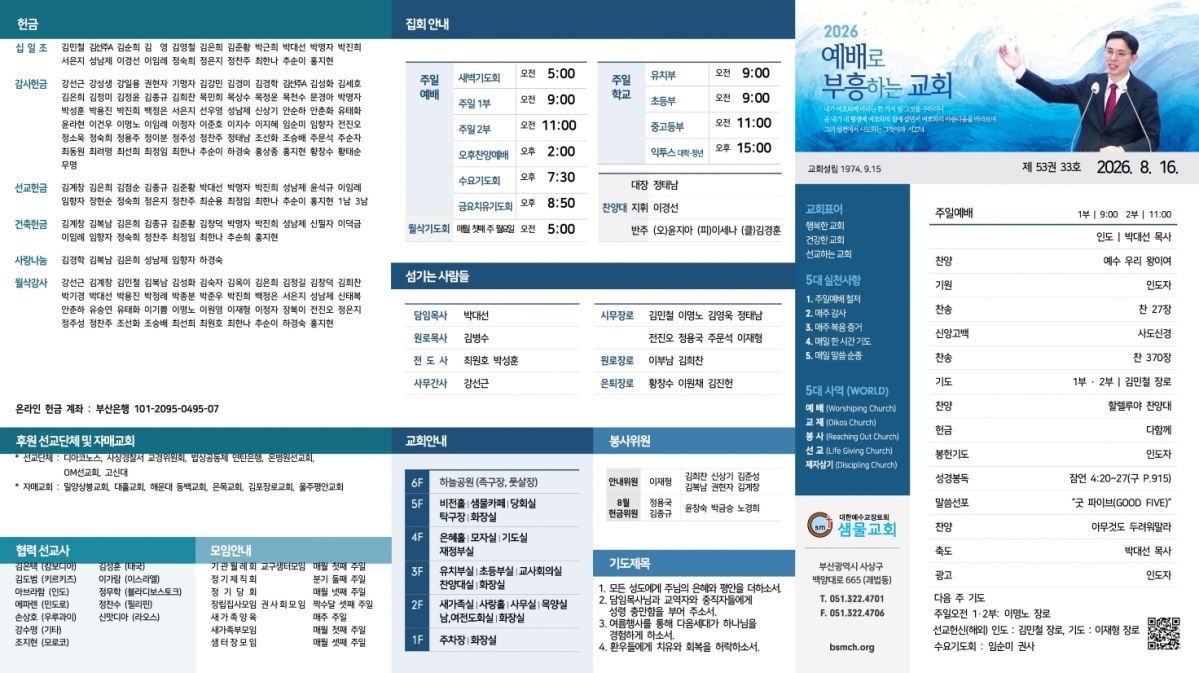 홈페이지 게시용001.jpg
