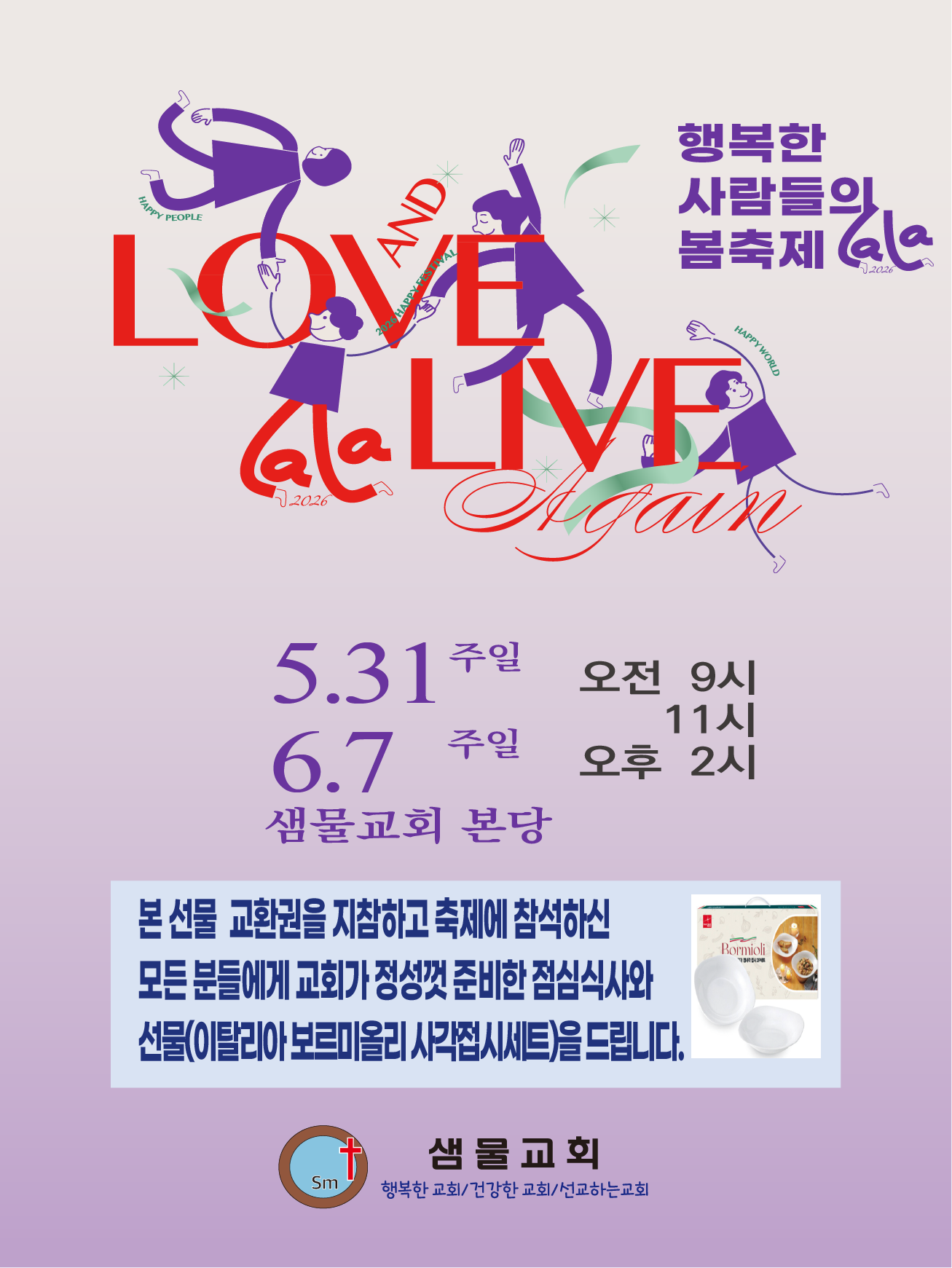 포스터.png