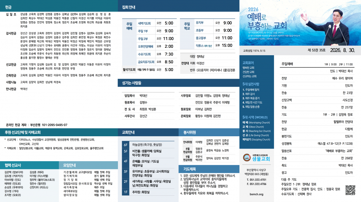 주보001.png