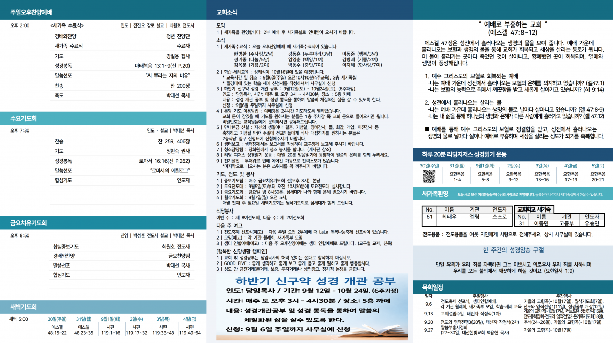 주보002.png