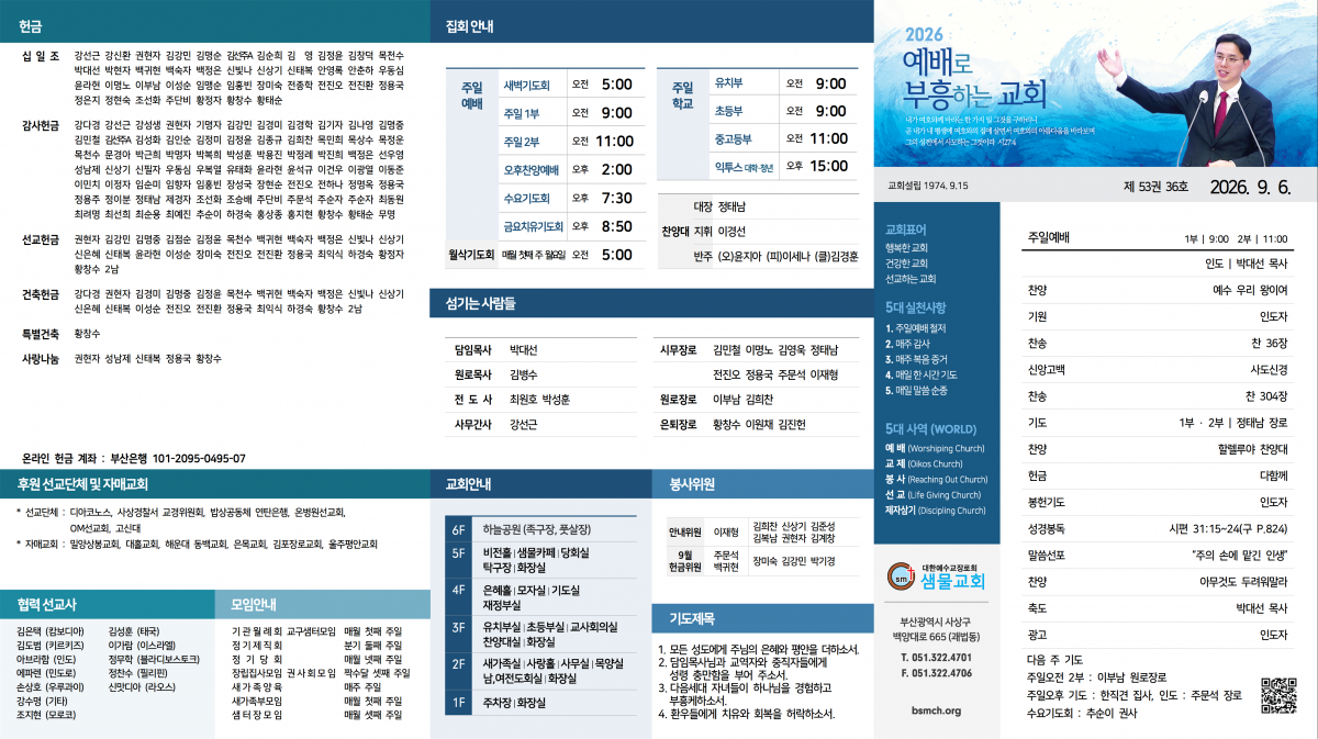 홈페이지 게시용001.png