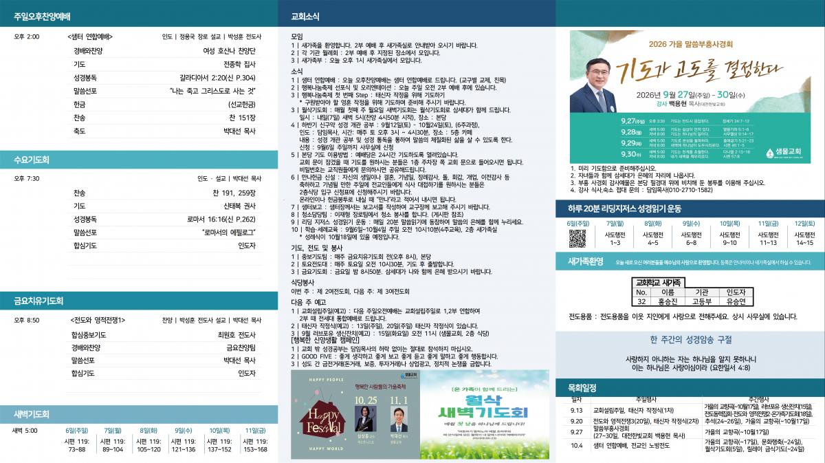 홈페이지 게시용002.png