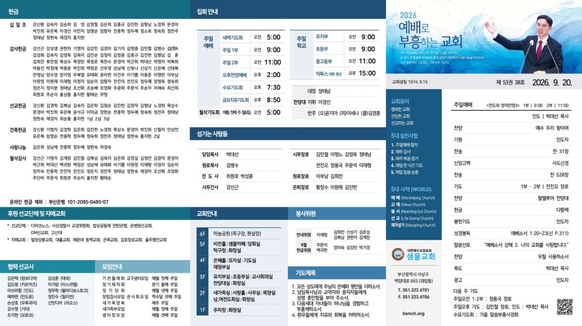 홈페이지 게시용001.jpg