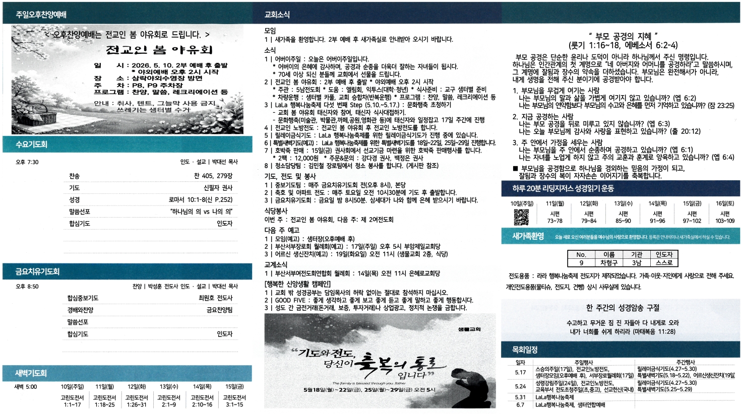 S28BW-826050911270.jpg