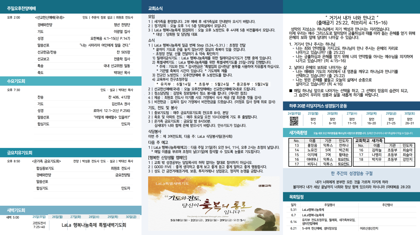 홈피 게시용002.png