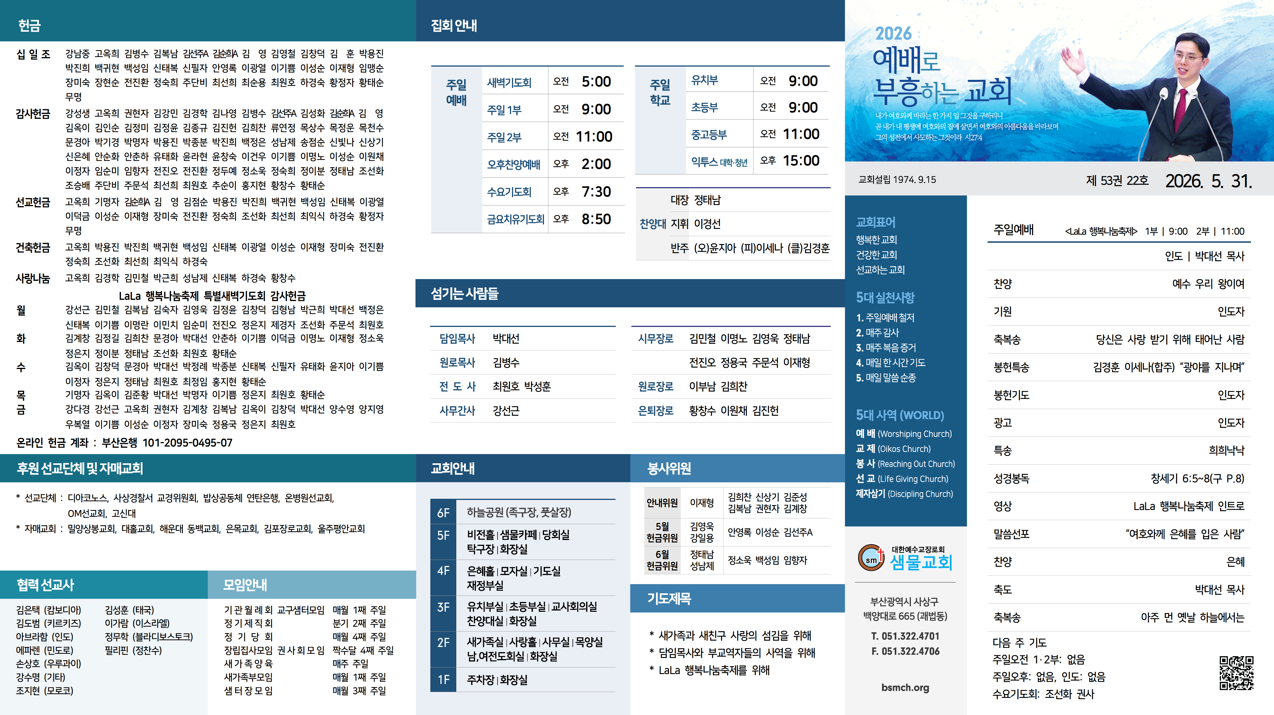 홈페이지용001.png