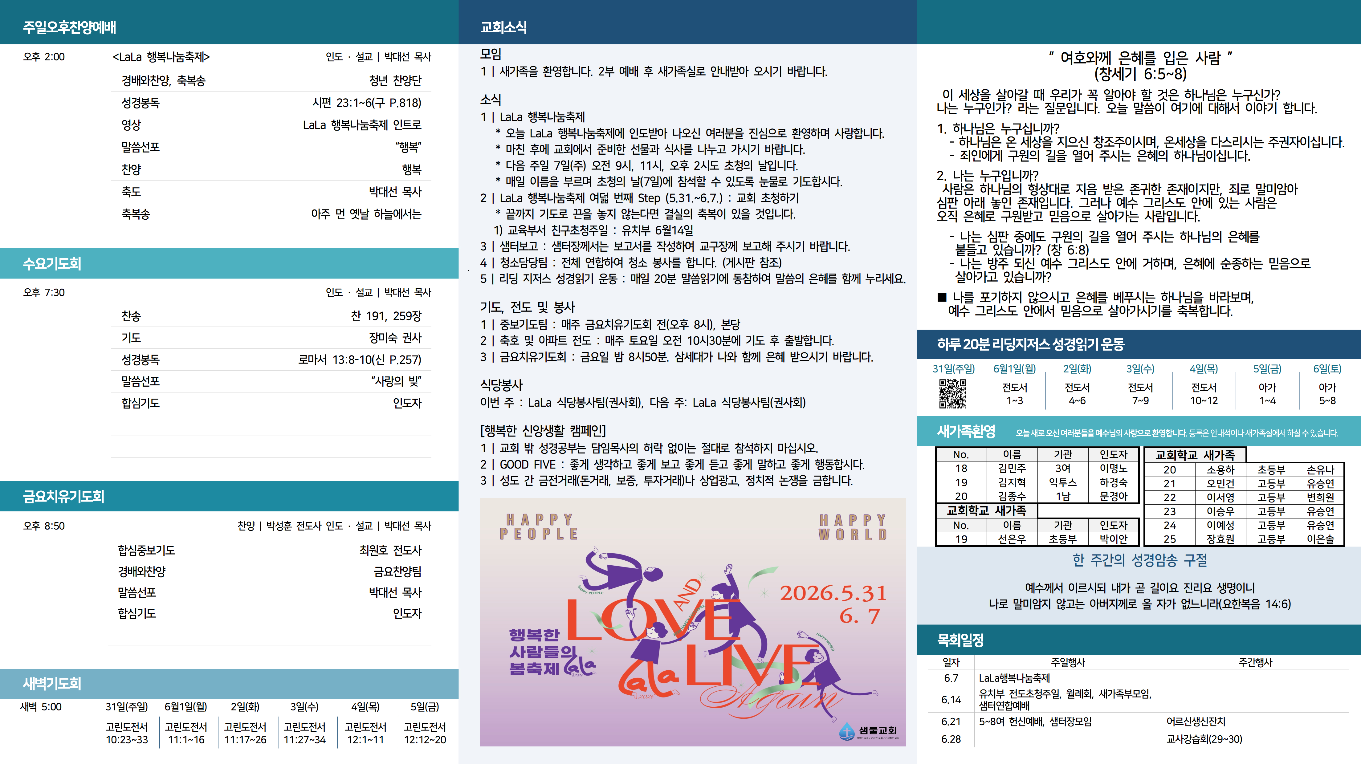 홈페이지용002.png