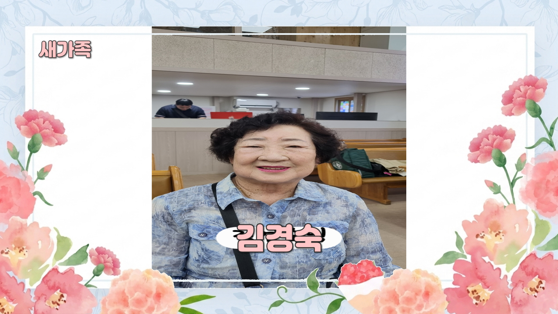 새가족00002.jpg