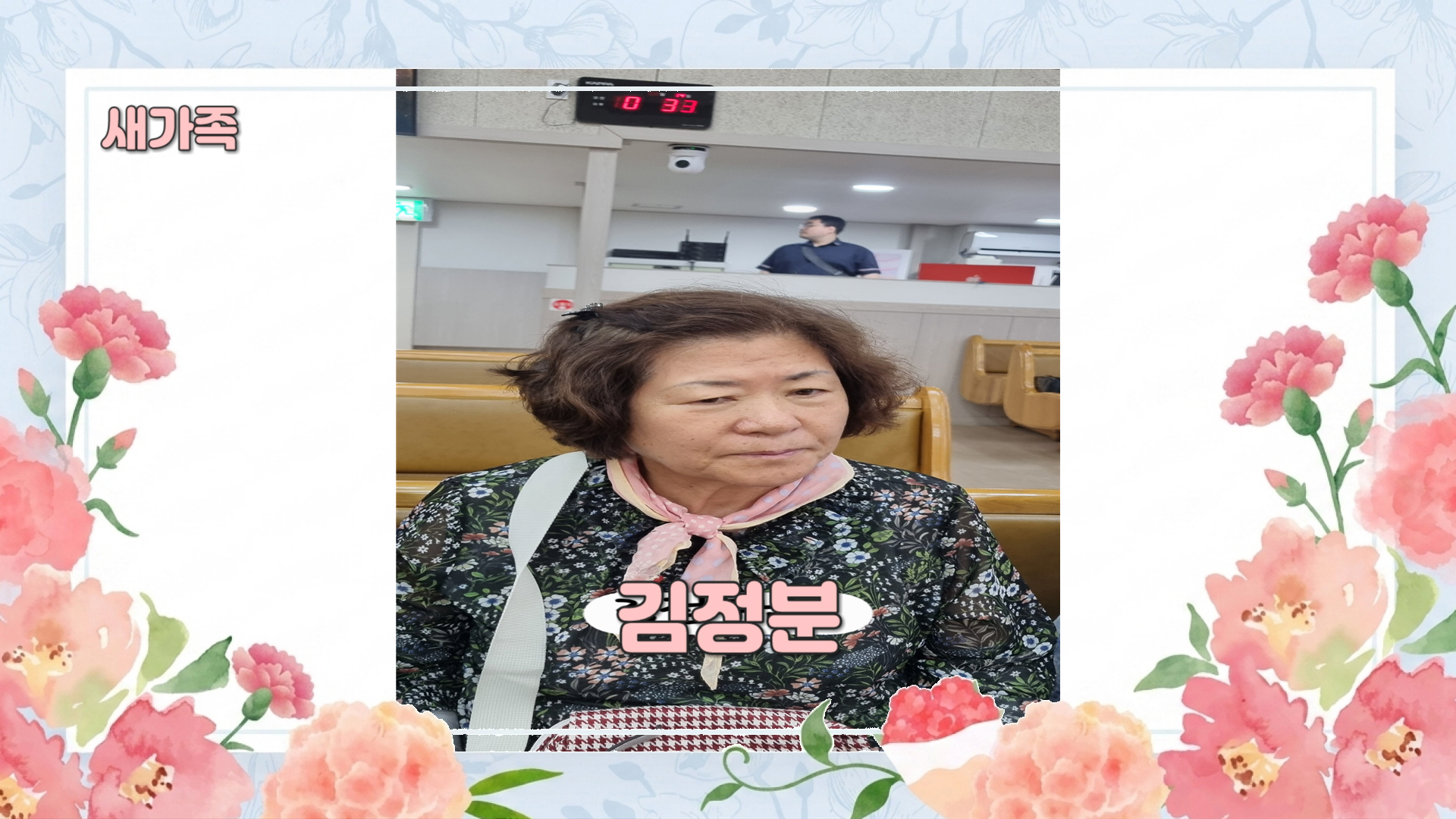 새가족00004.jpg