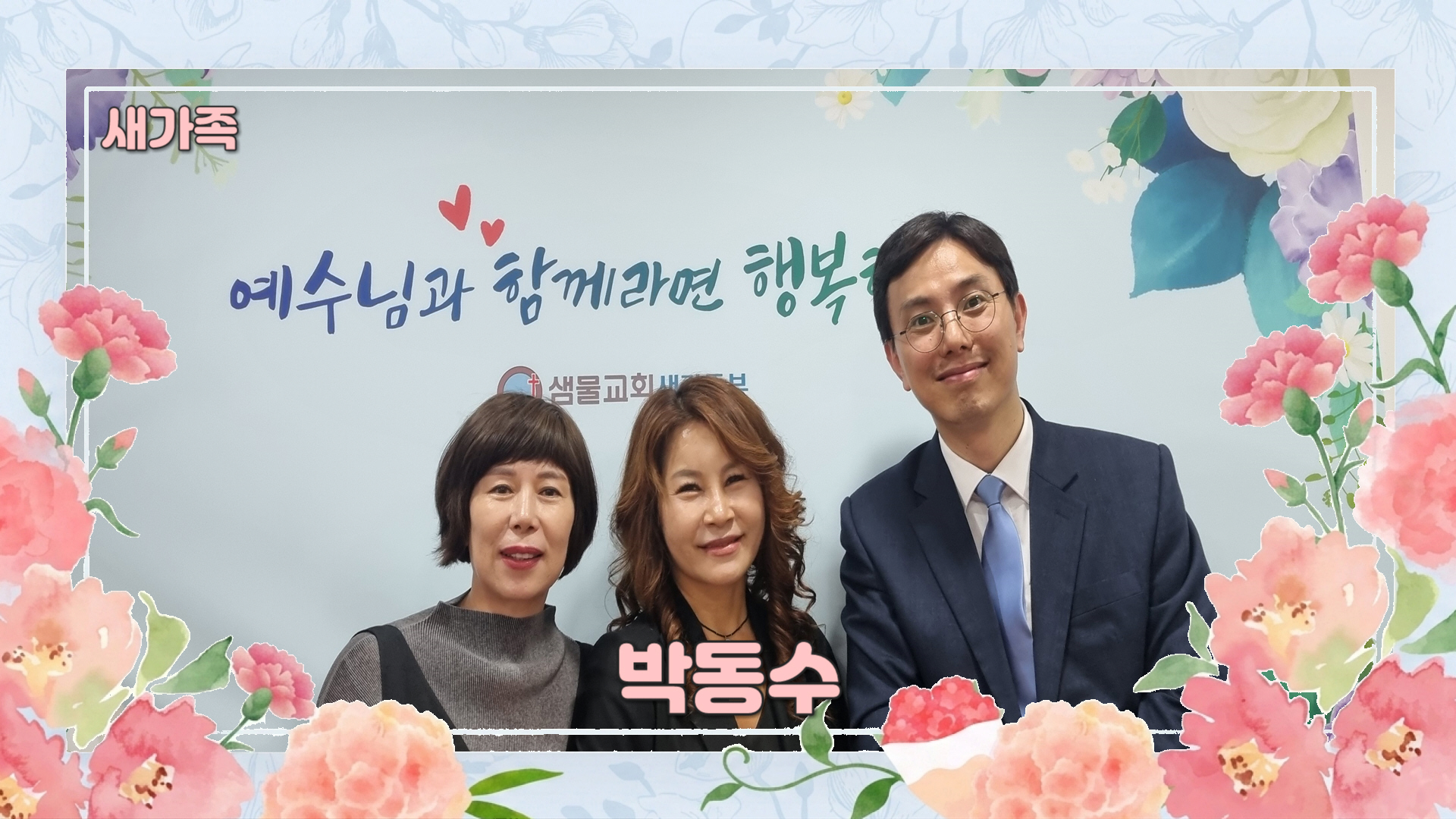 새가족00005.jpg