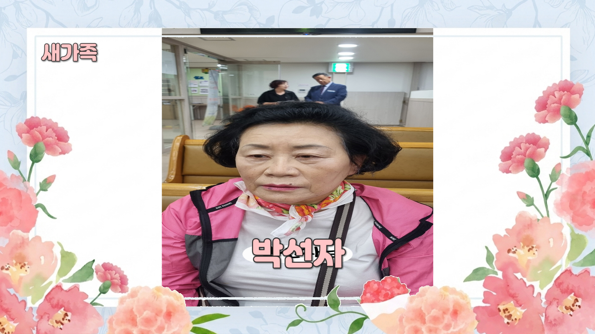 새가족00007.jpg