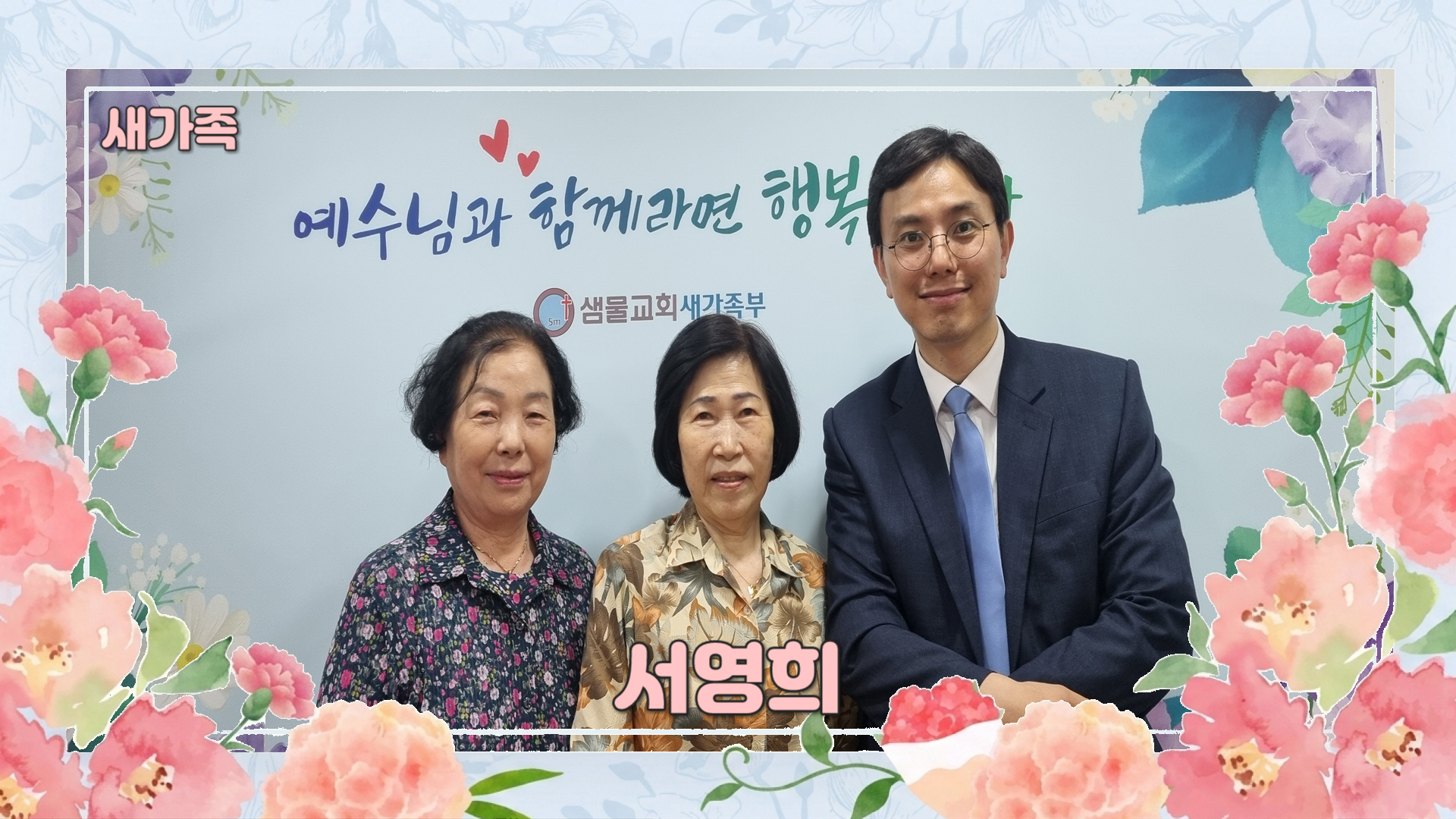 새가족00010.jpg