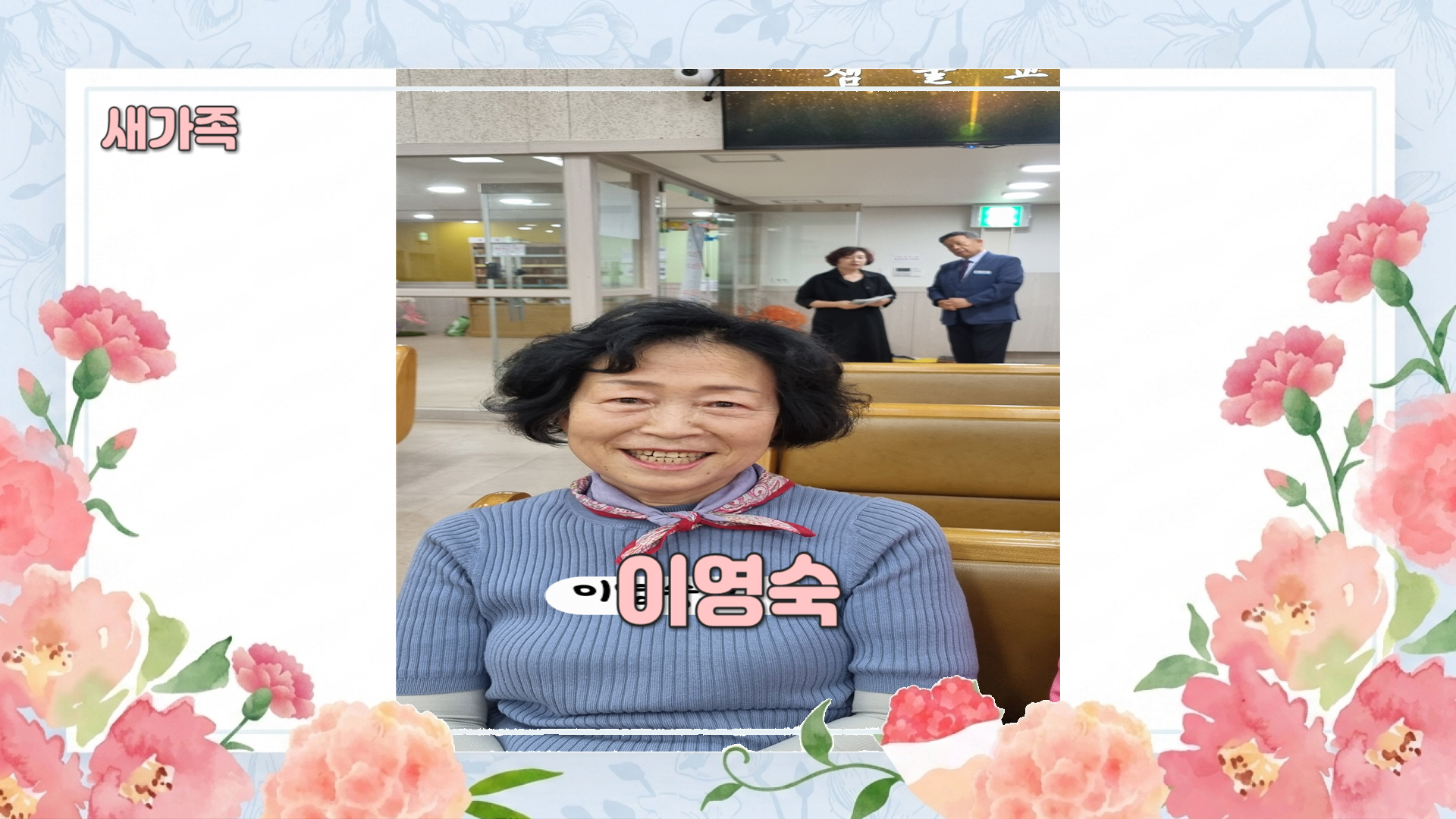 새가족00014.jpg