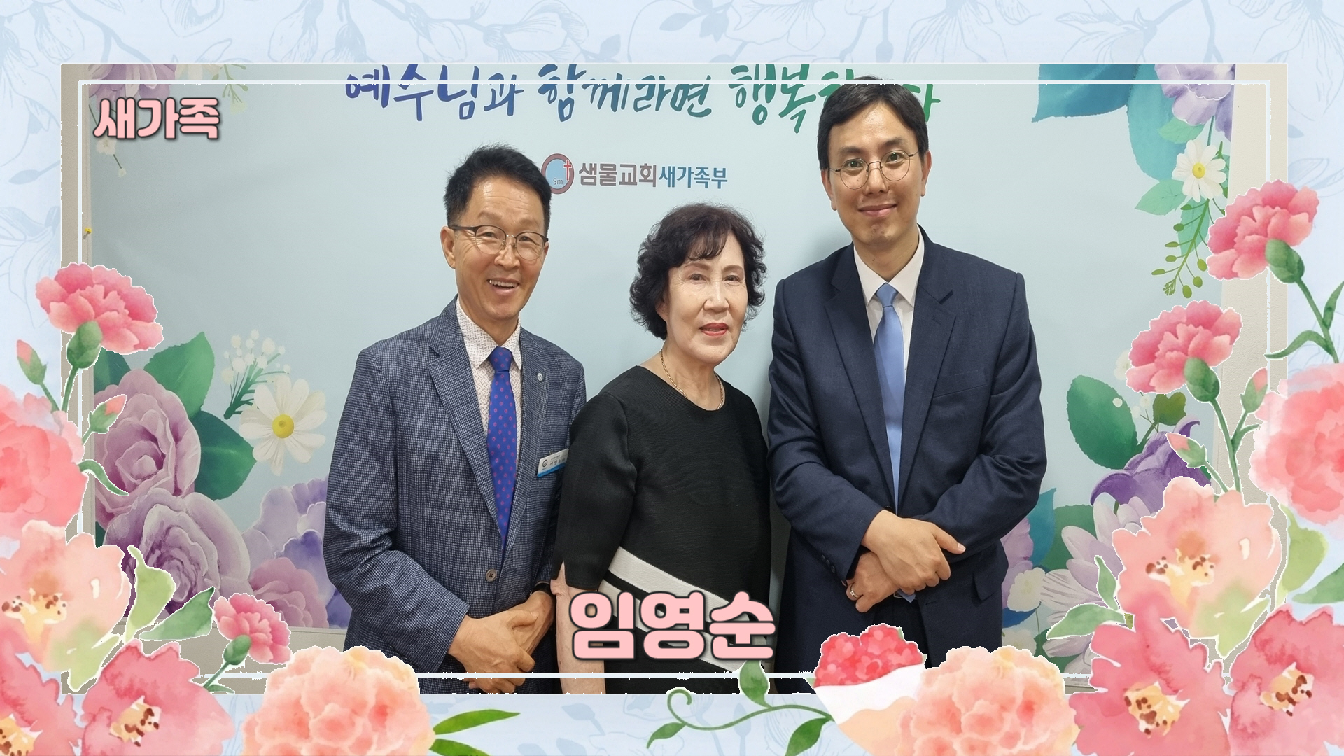 새가족00015.jpg