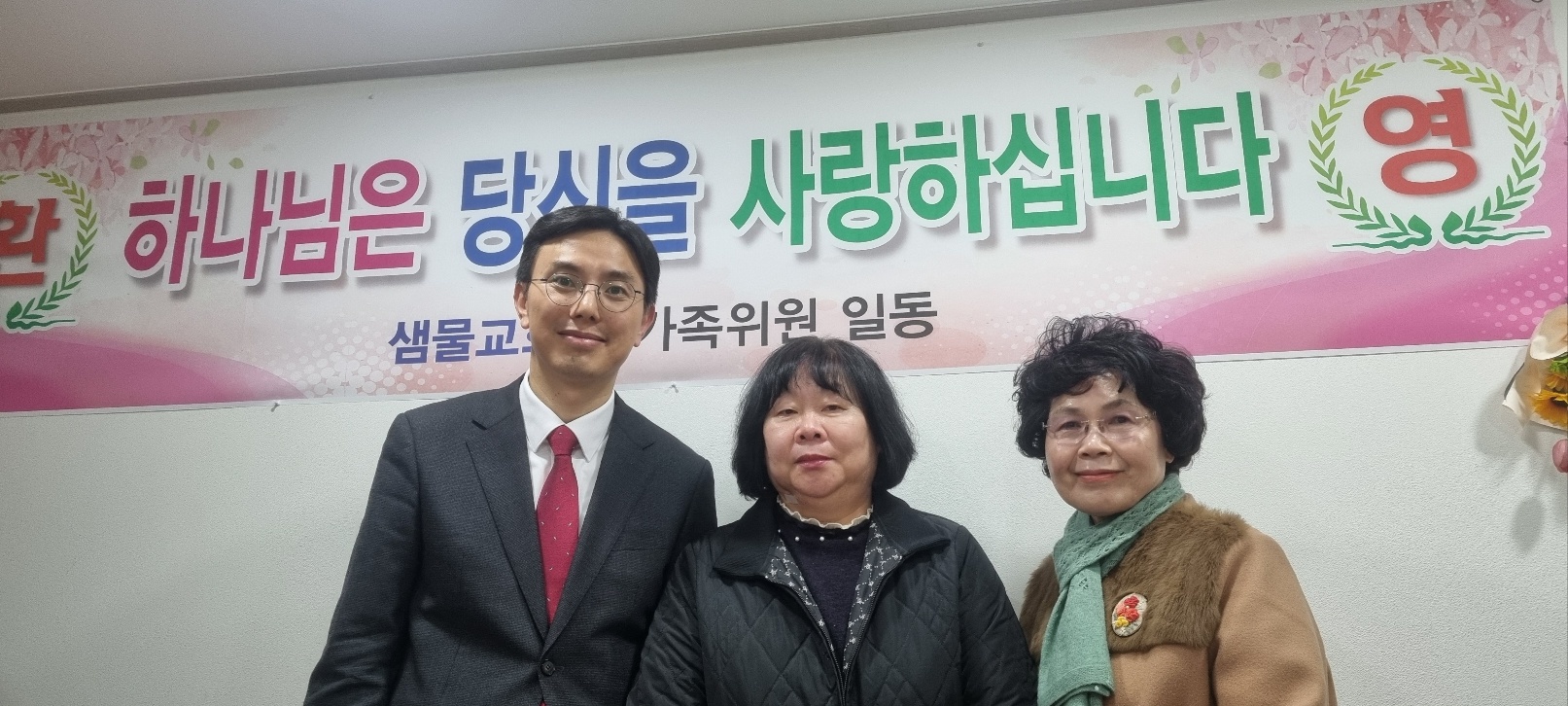 이용옥 새가족.jpg