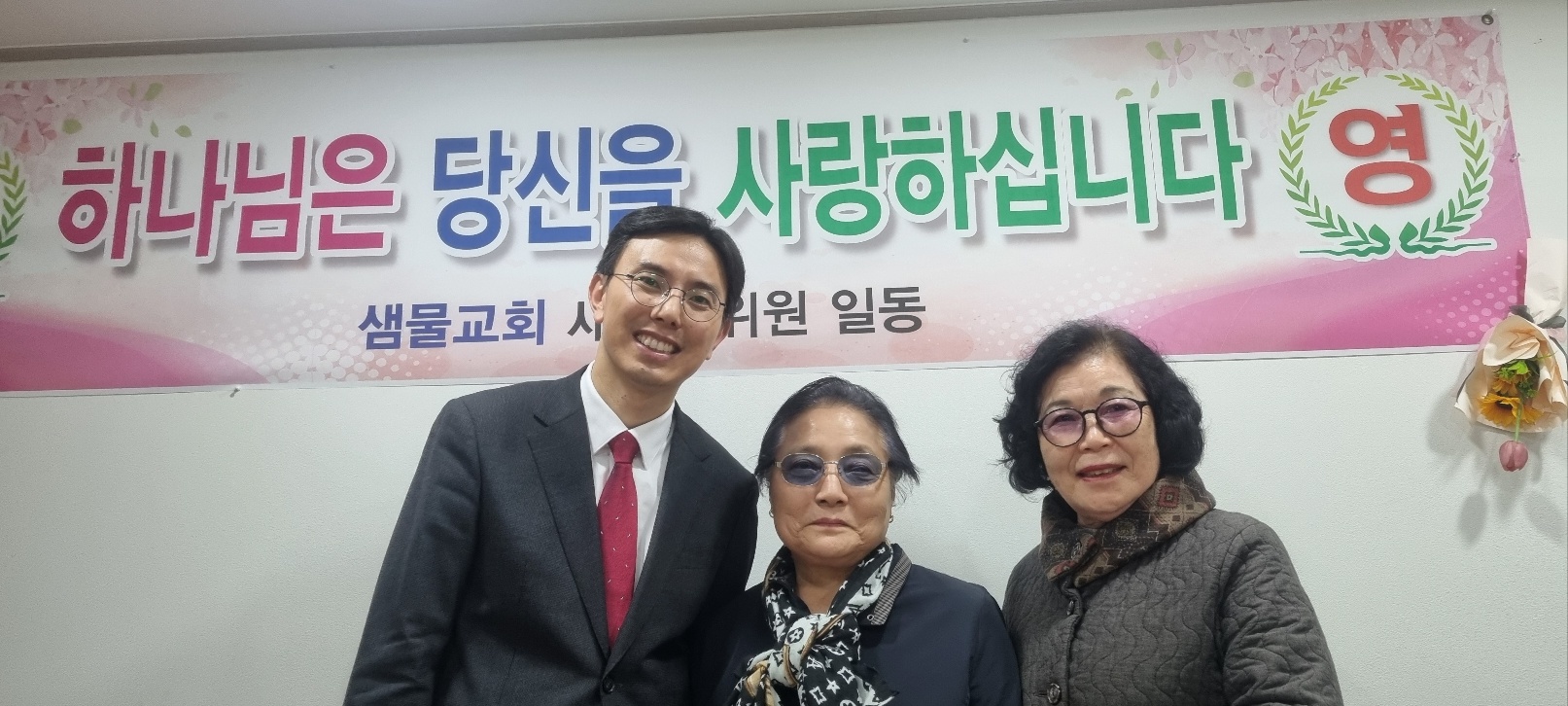 오경애 새가족.jpg