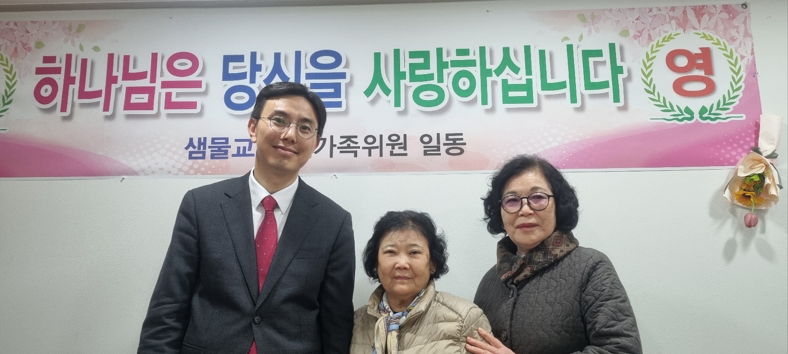 손옥순 새가족.jpg