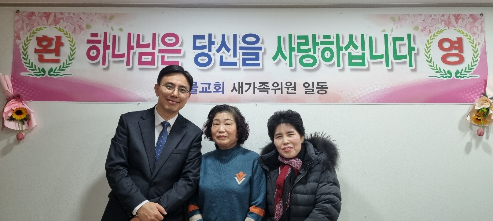 김매순 새가족.jpg