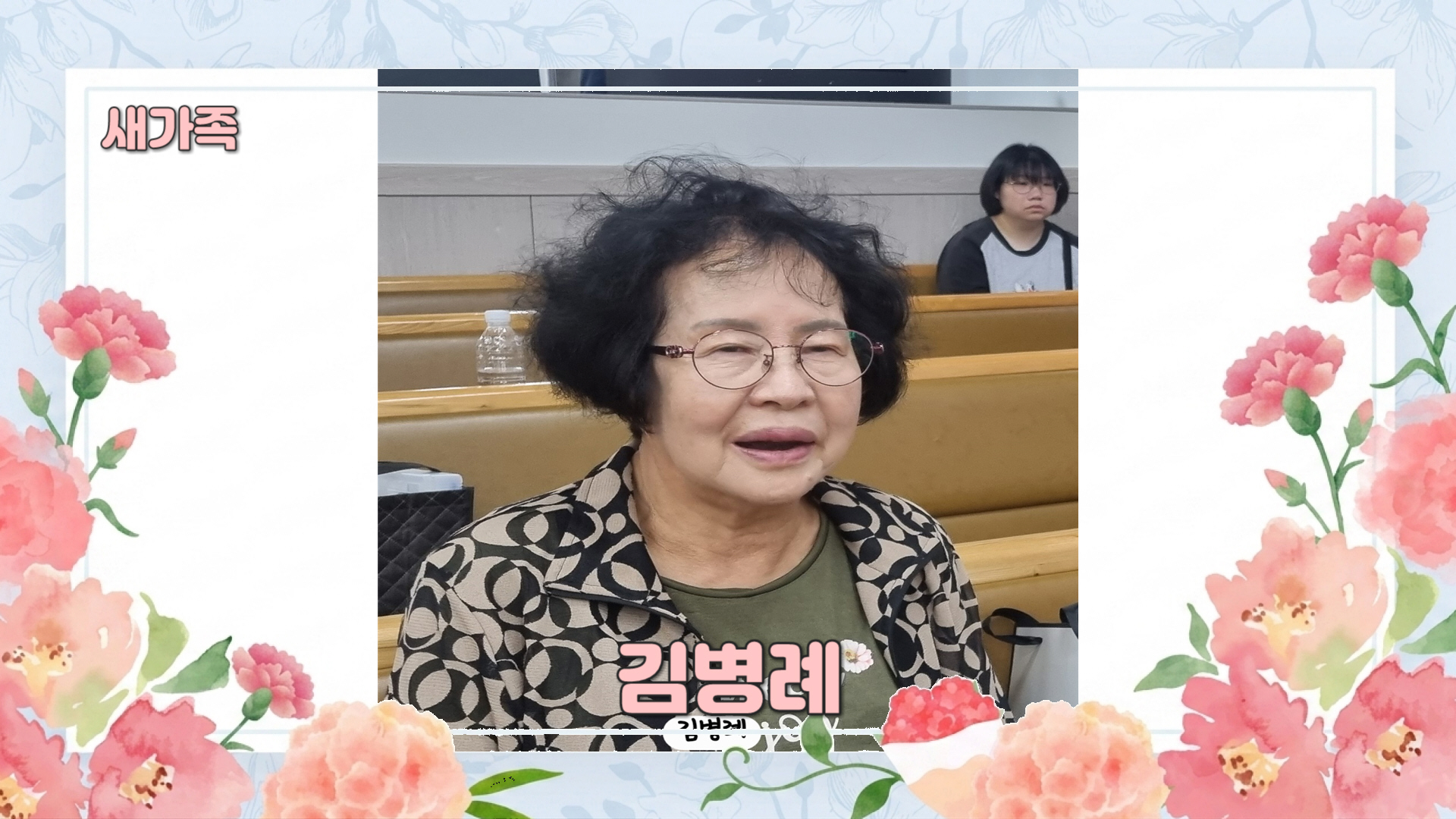 새가족00017.jpg