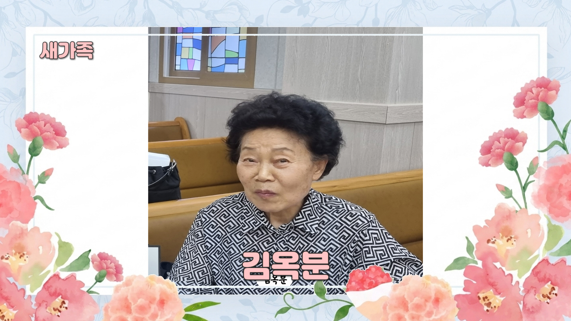 새가족00018.jpg