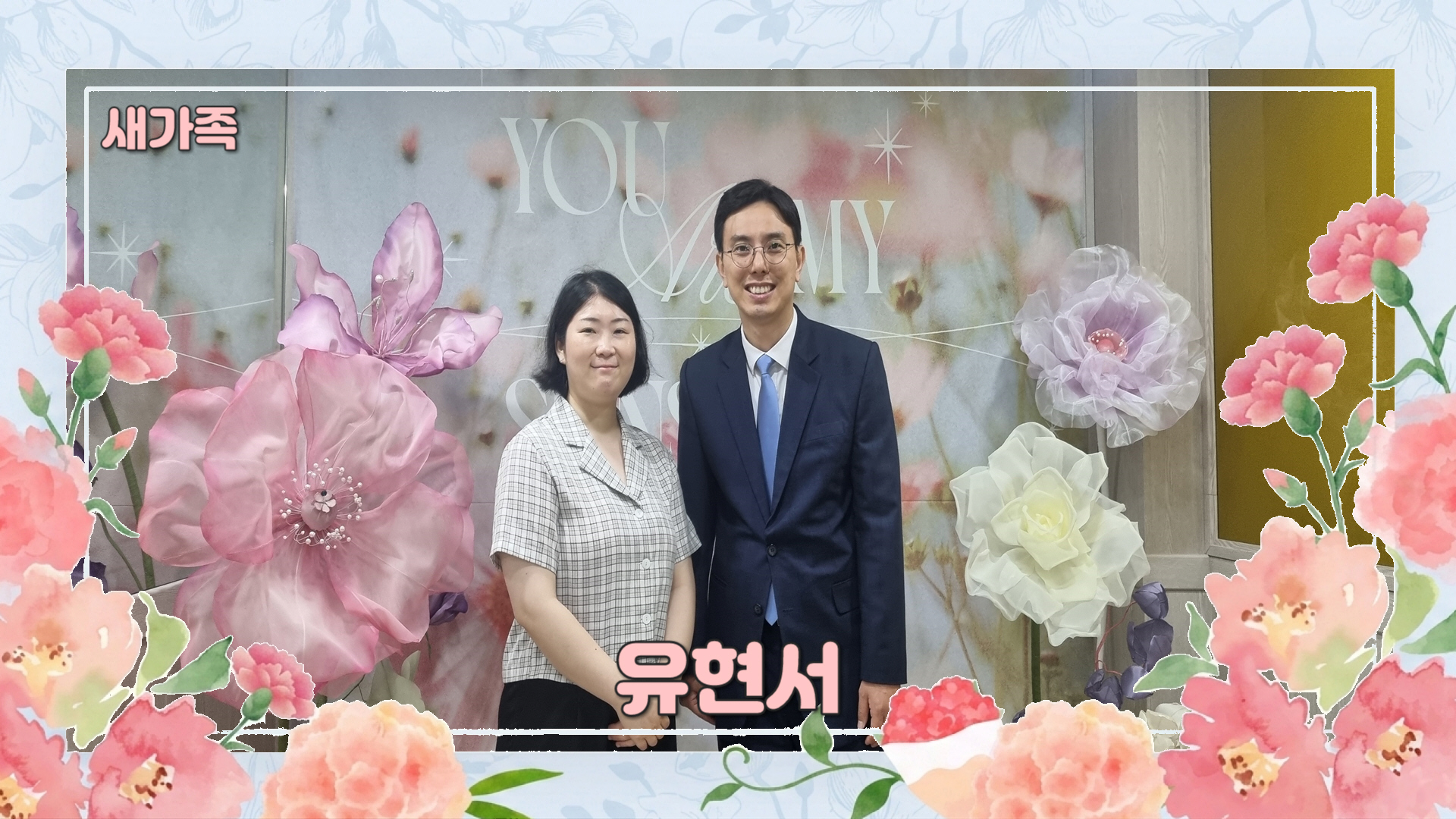 새가족00021.jpg