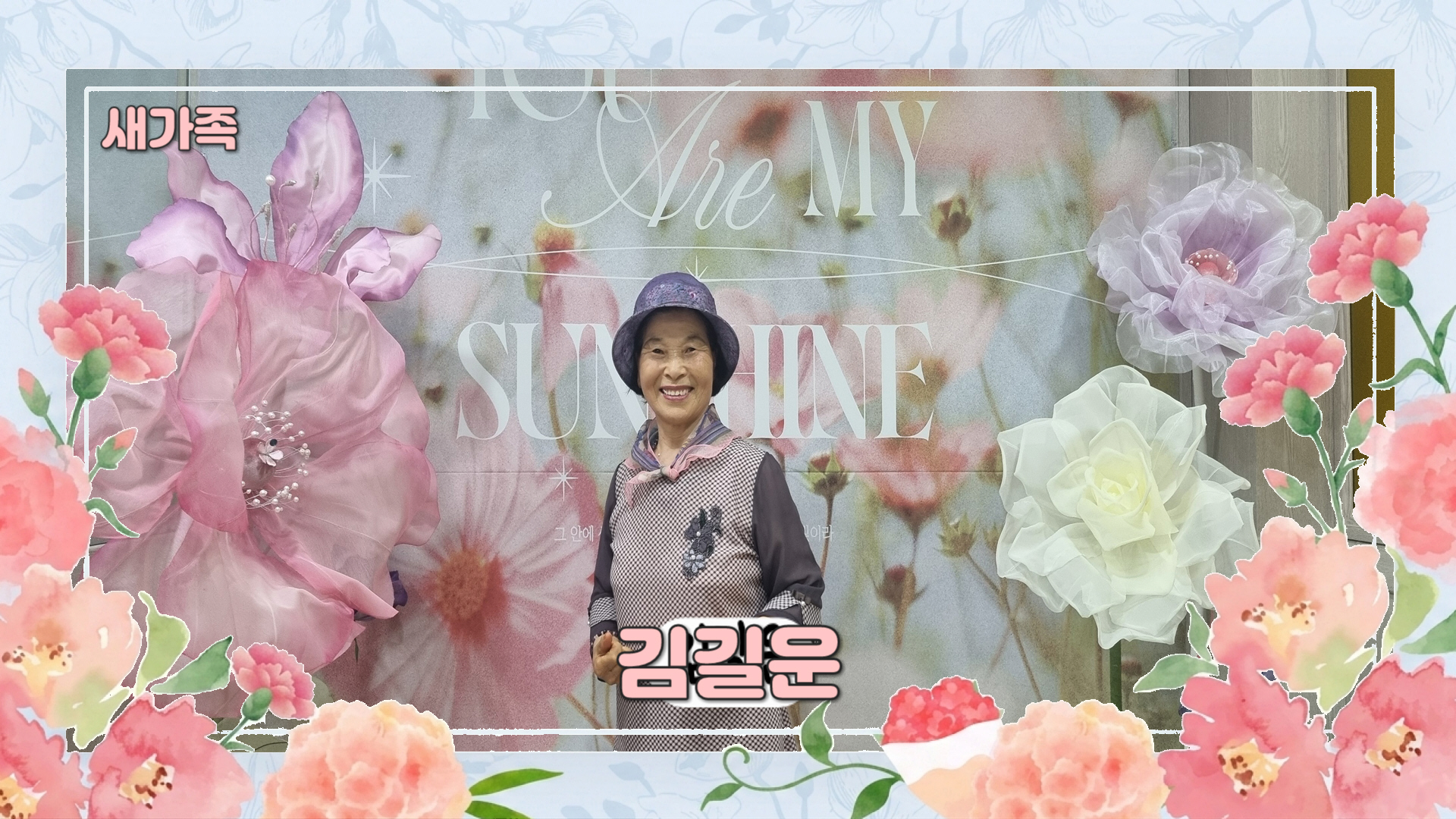 새가족00024.jpg