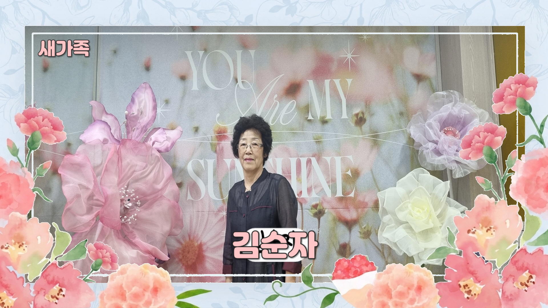 새가족00025.jpg