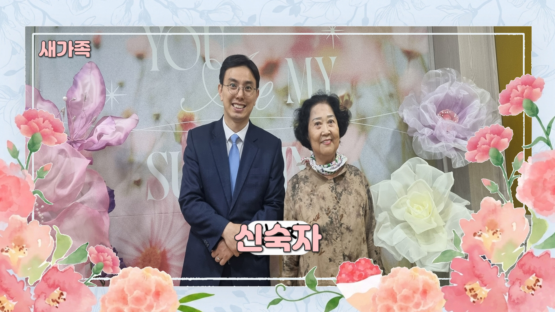 새가족00026.jpg