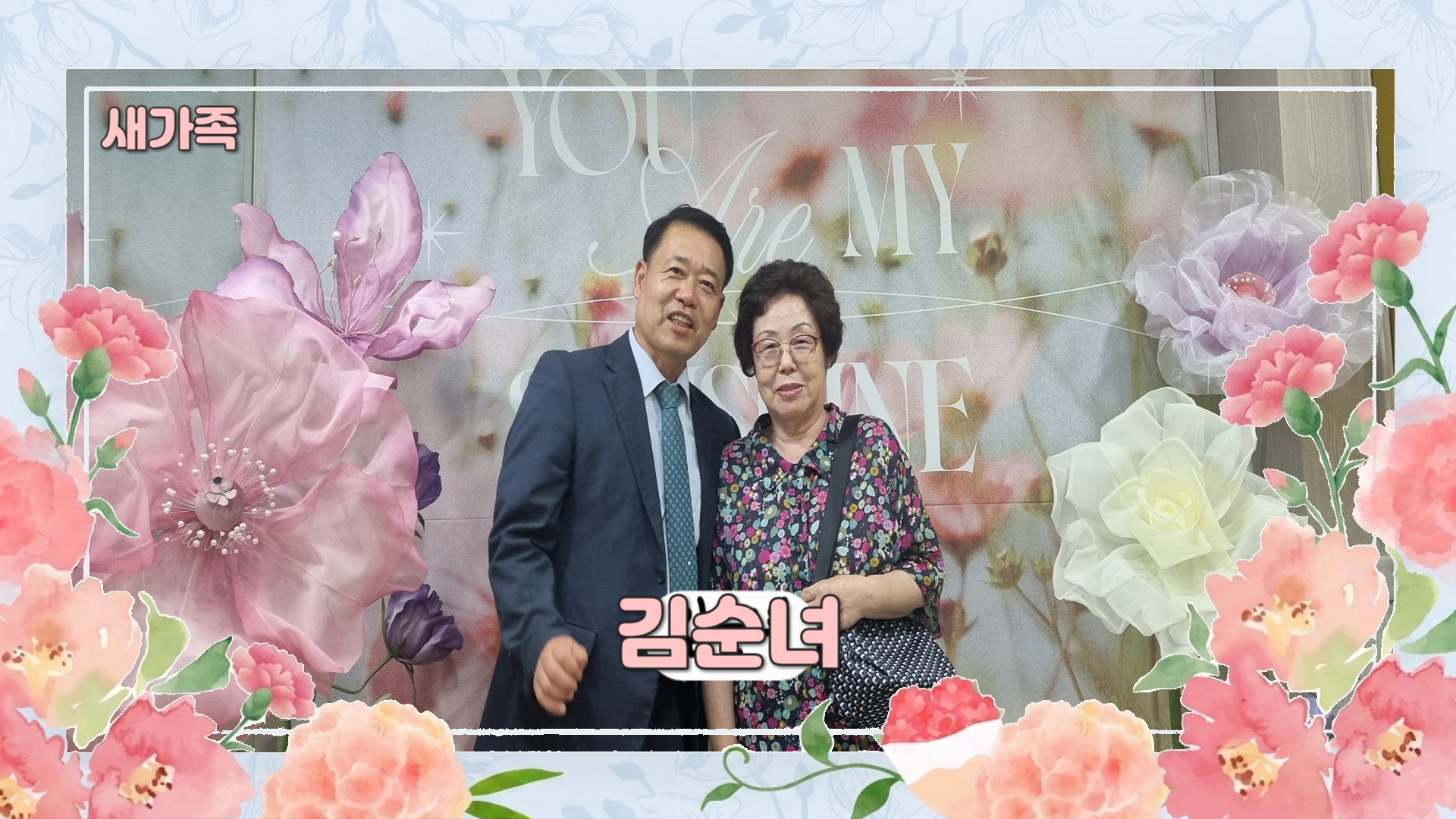 새가족00028.jpg