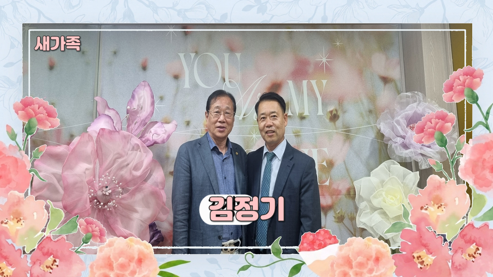 새가족00029.jpg