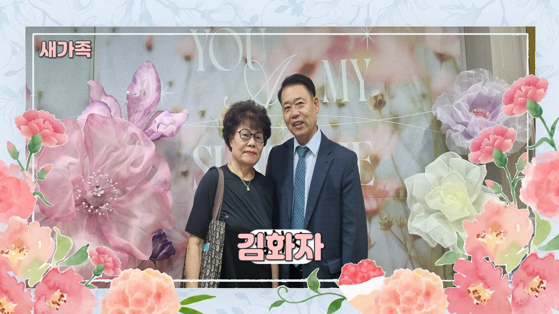 새가족00030.jpg