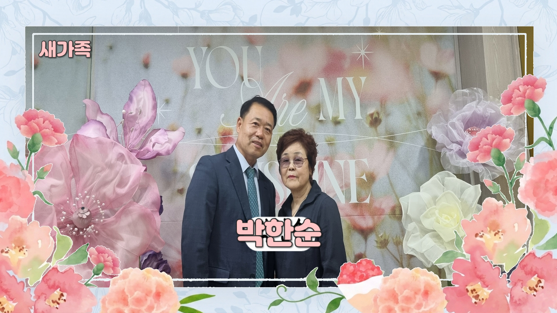 새가족00031.jpg